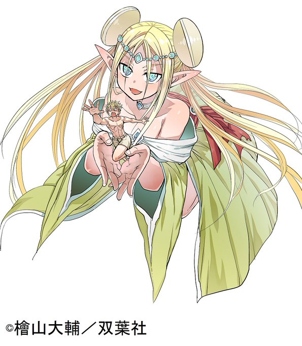 檜山大輔のtwitterイラスト検索結果 古い順 檜山大輔のtwitterイラスト検索結果 古い順