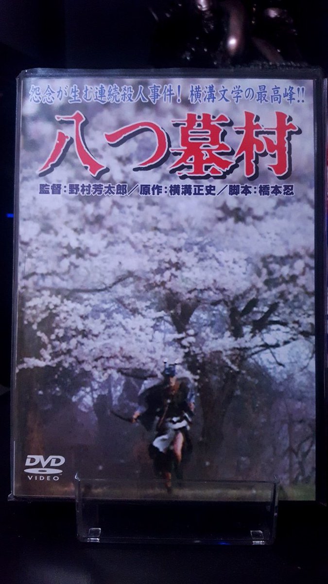 gallows_miu tweet picture