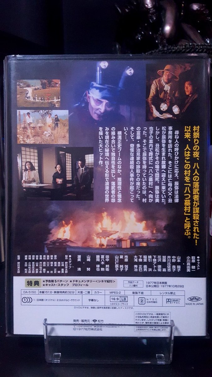 gallows_miu tweet picture