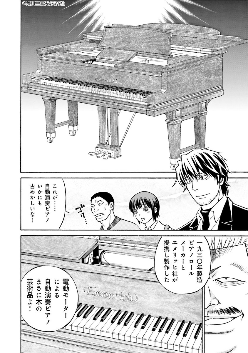 Comic Fuz コミックファズ Comicfuz さんの漫画 3870作目 ツイコミ 仮 Comic Fuz コミックファズ Comicfuz さんの漫画 3870作目 ツイコミ 仮