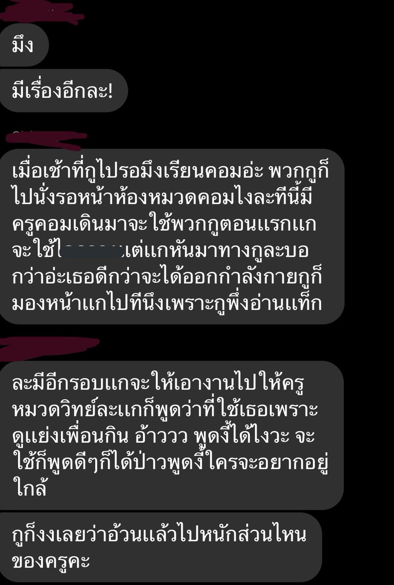 arikarooo's tweet photo. ไม่แผ่วเลยค่ะ #โรงเรียนประจําอําเภอตรงข้ามโลตัส https://t.co/dLJdrPcIGR