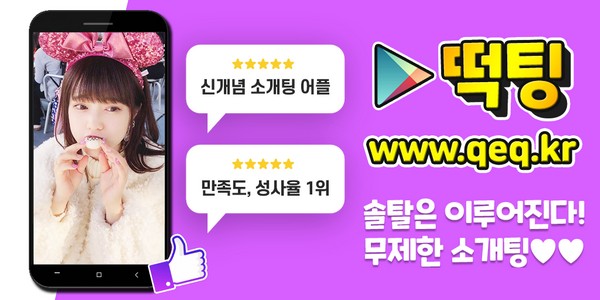 ttogtting4's tweet photo. 39살녀데이트미팅 55살남자번개팅만남 

#유부헌팅 #앱교제 #사교 #몸짱번개 #얼짱교제 #동아리방 #데이팅챗 #재혼데이트 #청호

https://t.co/aRNYlmi1ep https://t.co/fZUJVQsMoX