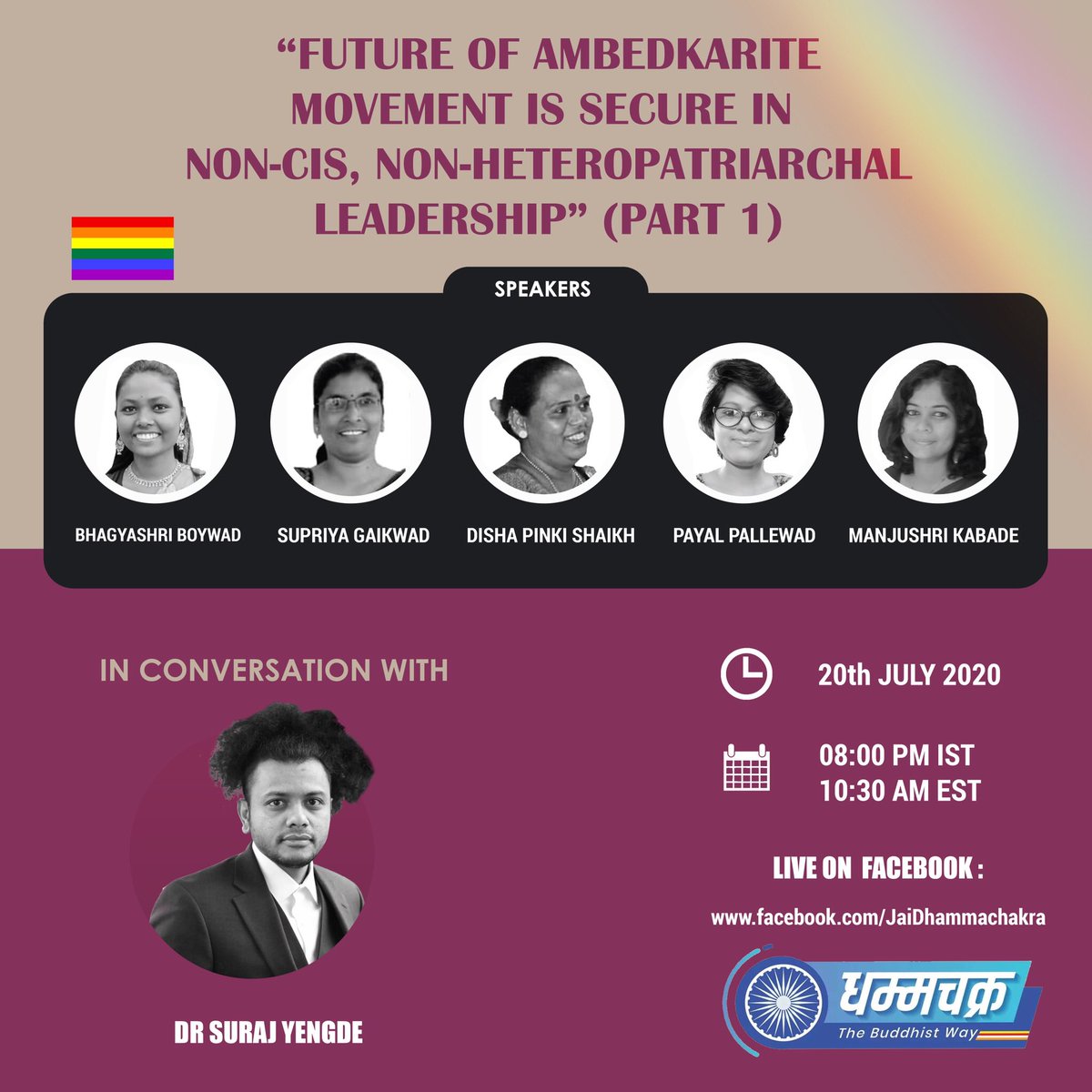 surajyengde's tweet photo. “आंबेडकरी आंदोलन का भविष्य स्त्री नेतृत्व में ही हैं”

“Future of Ambedkarite Movement is Secure in non-cis, non Hetropatriarchal Leadership” part-1

ft. Bhagyashri Bhoywad, Supriya Gaikwad, @DishaShaikh7 , Payal Pallewad, Manjushri Kabade.

fb: https://t.co/nfteN2n0N1

Jai Bhim! https://t.co/dVOVJGzHhP