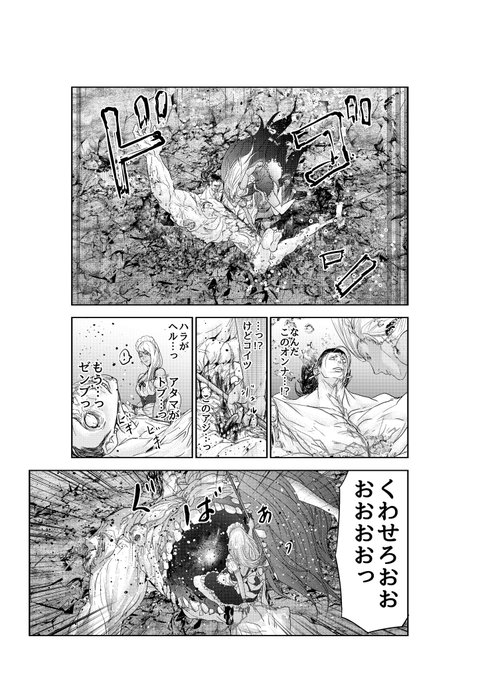 カトウタカヒロ ジンメン全13巻 カクカゾク全4巻 Ogitaka96 さんのマンガ一覧 いいね順 3ページ ツイコミ 仮 カトウタカヒロ ジンメン全13巻 カクカゾク全4巻 Ogitaka96 さんのマンガ一覧 いいね順 3ページ ツイコミ 仮