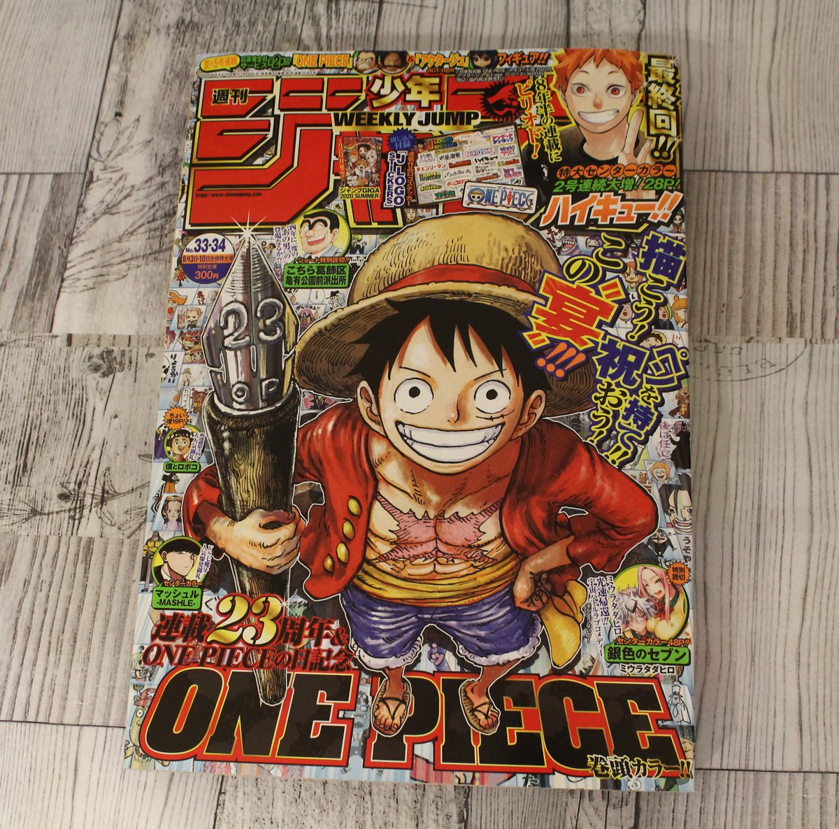 One Piece麦わらストア渋谷本店 A Twitter 新商品 週刊少年ジャンプ 33 34号 273円 税 好評発売中 麦わらストア Onepiece