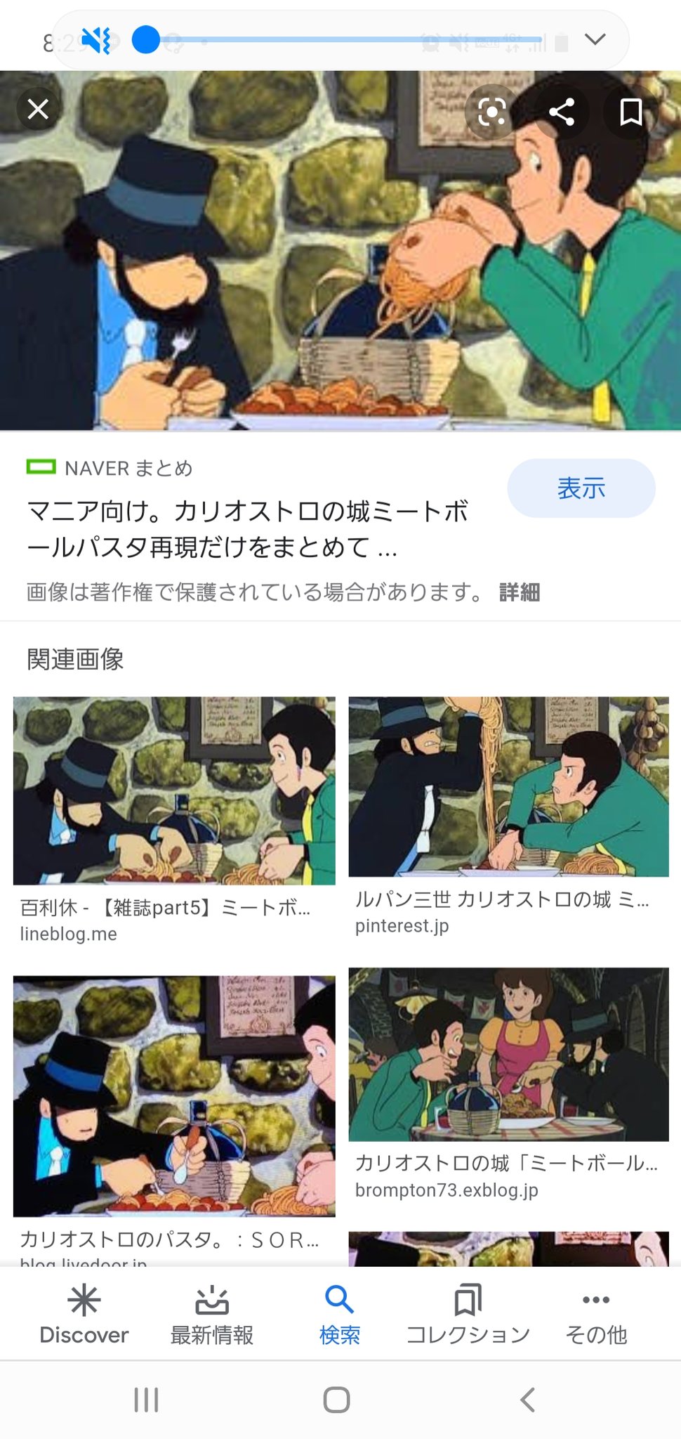 庶務のジェシカ 育児疲労 Twitterren これを作りたかったので この肉だんごはこれで正解なのです ひき肉にしたらただのボロネーゼになるのでwww パスタソースならたらことかボンゴレとかが好きです ナポリタンもおいしいですよね Q 庶務のジェシカ 育児疲労 Twitterren これを作りたかったので この肉だんごはこれで正解なのです ひき肉にしたらただのボロネーゼになるのでwww パスタソースならたらことかボンゴレとかが好きです ナポリタンもおいしいですよね Q