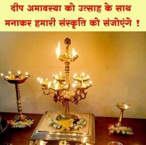 shwetvedpathak's tweet photo. #DeepPoojan https://t.co/f9IkUIB7Qm