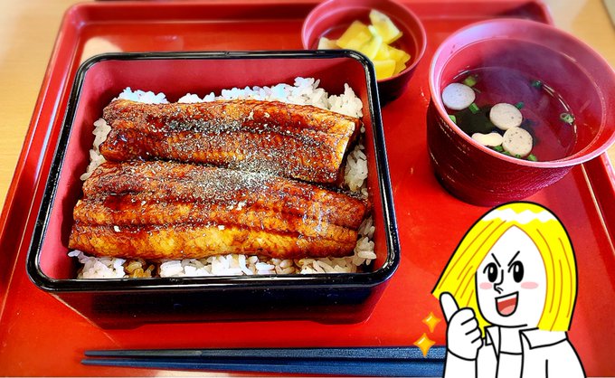 うな重のtwitterイラスト検索結果 古い順