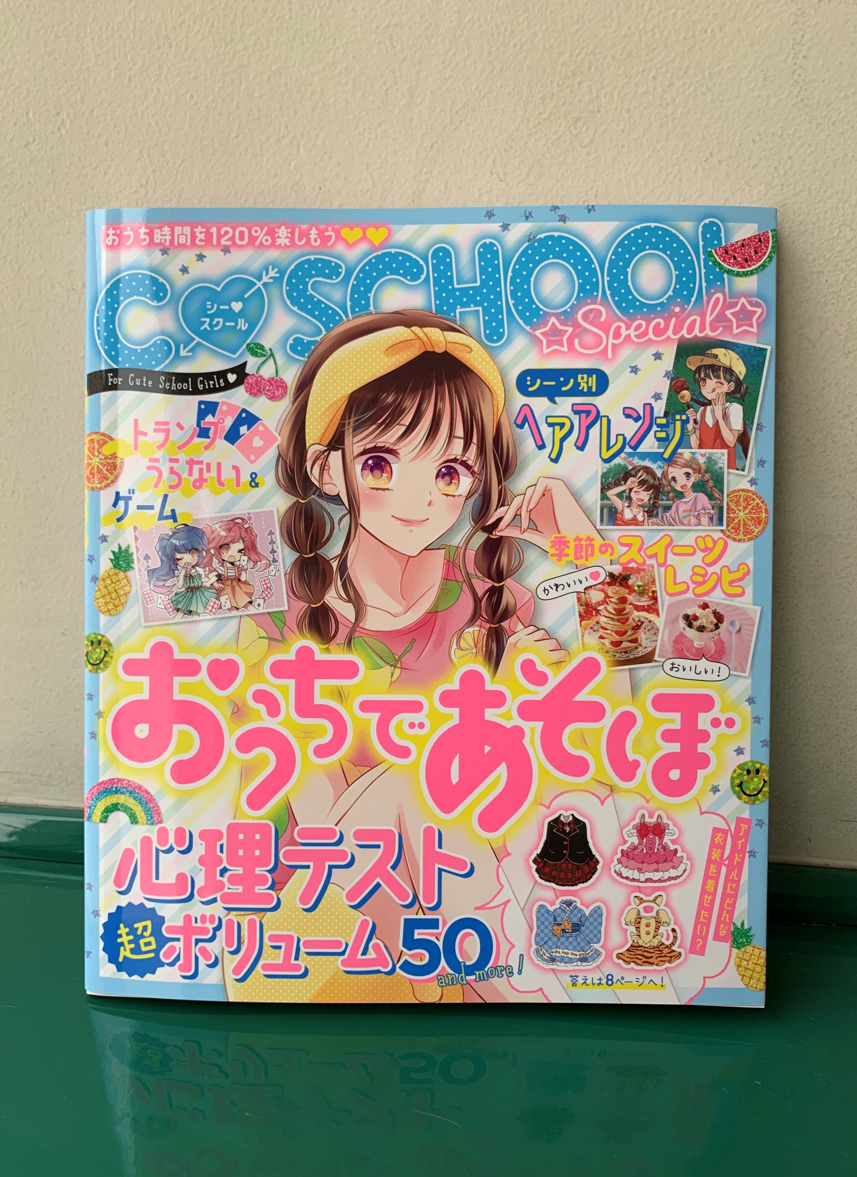 あさみちゃん 朝日新聞出版の実用書 在 Twitter C School Special おうちであそぼ 心理テスト超ボリューム50 And More T Co Mszccwyxcq Jsのおうち時間はこの本におまかせ 心理テストは大ボリュームの50問 手づくりおやつレシピやヘアアレンジ