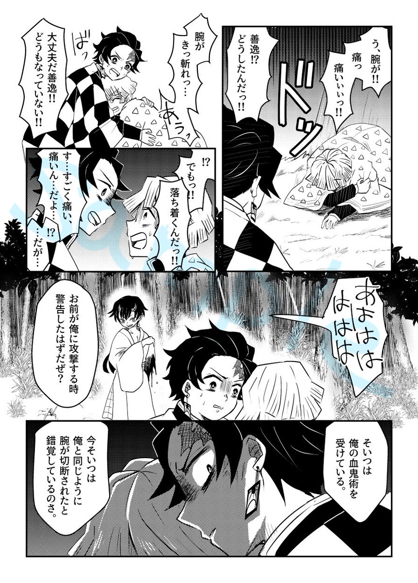 炭善本新刊サンプルです!
ツイッターでちまちま描いてたやつですが、8/2に合わせてツイッター分は削除しようと思います🙇‍♀️
支部にはもう少しページ増やして載せてます!
https://t.co/EEKLFVbcUQ 