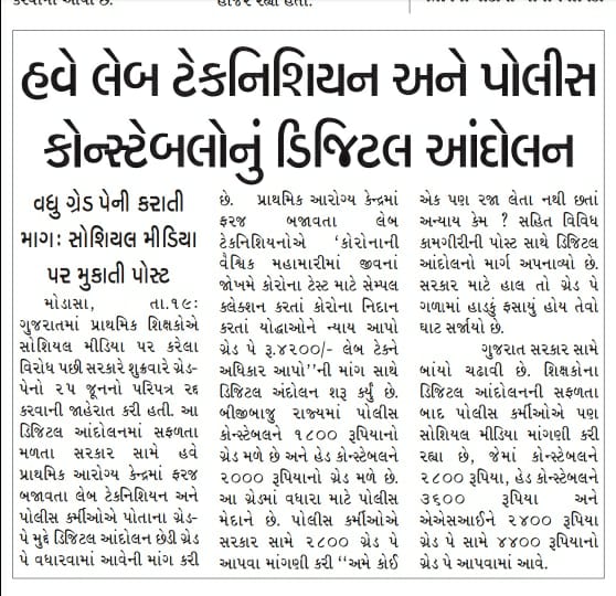 Kishor Makwana tweet media