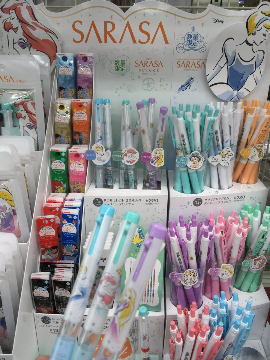 文具事務用品オフィス家具機器の専門店 オフィスランド 新商品情報 人気のディズニープリンセス達が限定商品としてsarasaで登場 人気アイテムは売り切れが予想されます 全て数量限定の為 ディズニーファンの方は是非お早めにチェックお願い