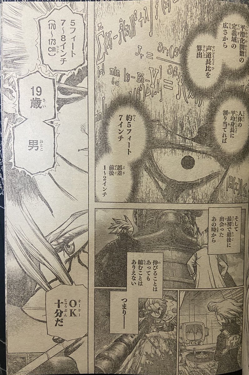 ロゼッタ てっしんポケモン 声から身長がわかる Ok 十分だ しかしゼノが千空と敵対する理由 司 を踏襲してて唆るぜこれは これは仲間になる 確信 そしてこんな引きで一週間お預けとかマジ勘弁してくださぁい Www ドクターストーン