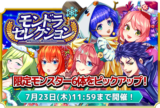 モンスター ドライブ レボリューションのニュース 最新つぶやきまとめ Iphoneアプリ ページ3 Applion