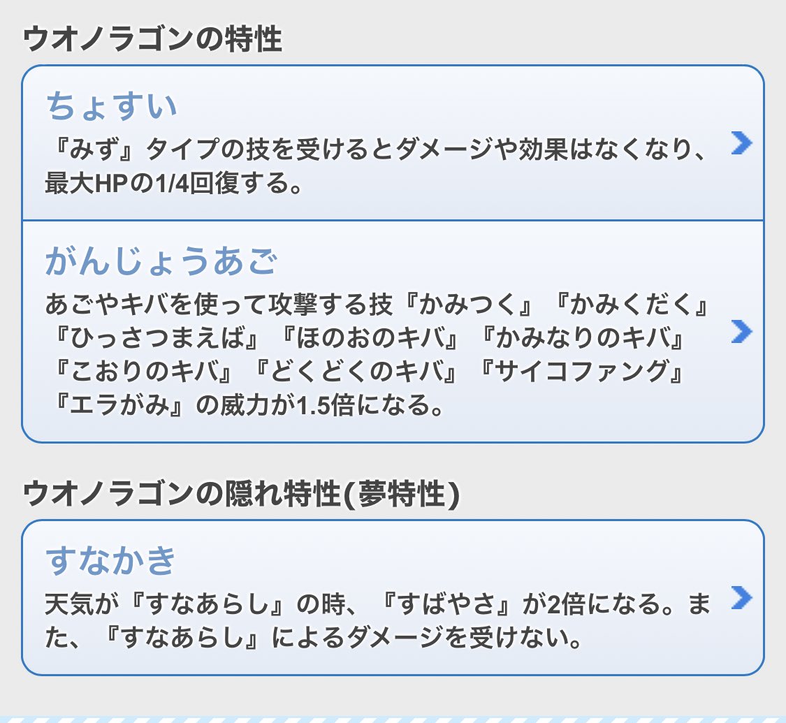 カプセル 夢 特性 特性パッチ（夢特性カプセル）入手方法と効果【ポケモン剣盾】