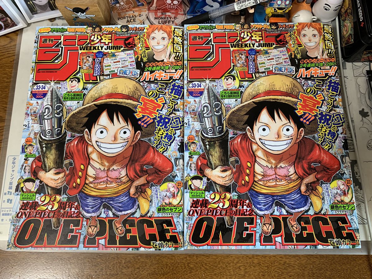 Kei One Piece垢 ジャンプ33 34合併号get 連載23周年 One Pieceの日記念号 表紙にはペン を持ったルフィが描かれている 巻頭カラーはルフィ ロー キッドの3船長 おにぎり んまほ 付録はジャンプロゴステッカーが付いてきた