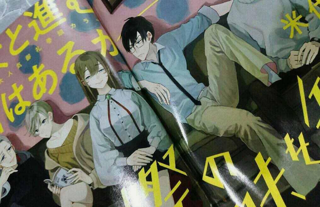 「今日発売の週刊スピリッツ、生まれて初めての巻頭カラーいただいてます。そしてDJ松」|米代恭＠往生際ドラマ化&7集2/28発売のイラスト