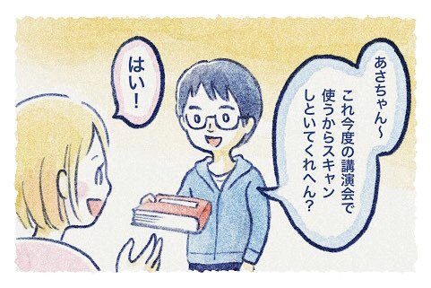 昨日配信した #週刊宙哉 より

『あのキャラって実は…』

@uchu_kyodai 