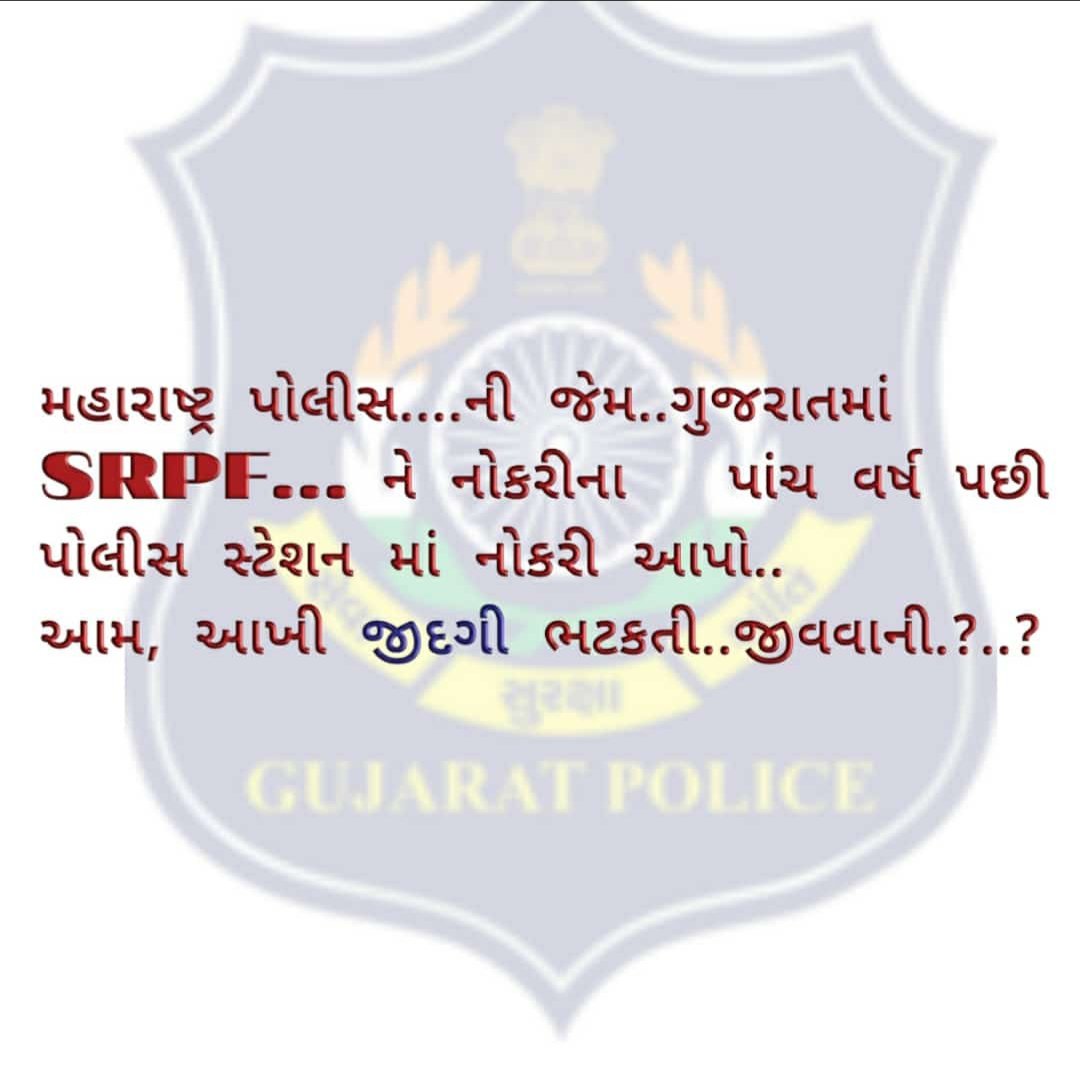 kkjhhhggf's tweet photo. #2800Police_SRPF_Districtwise https://t.co/tO9HQinaUQ
