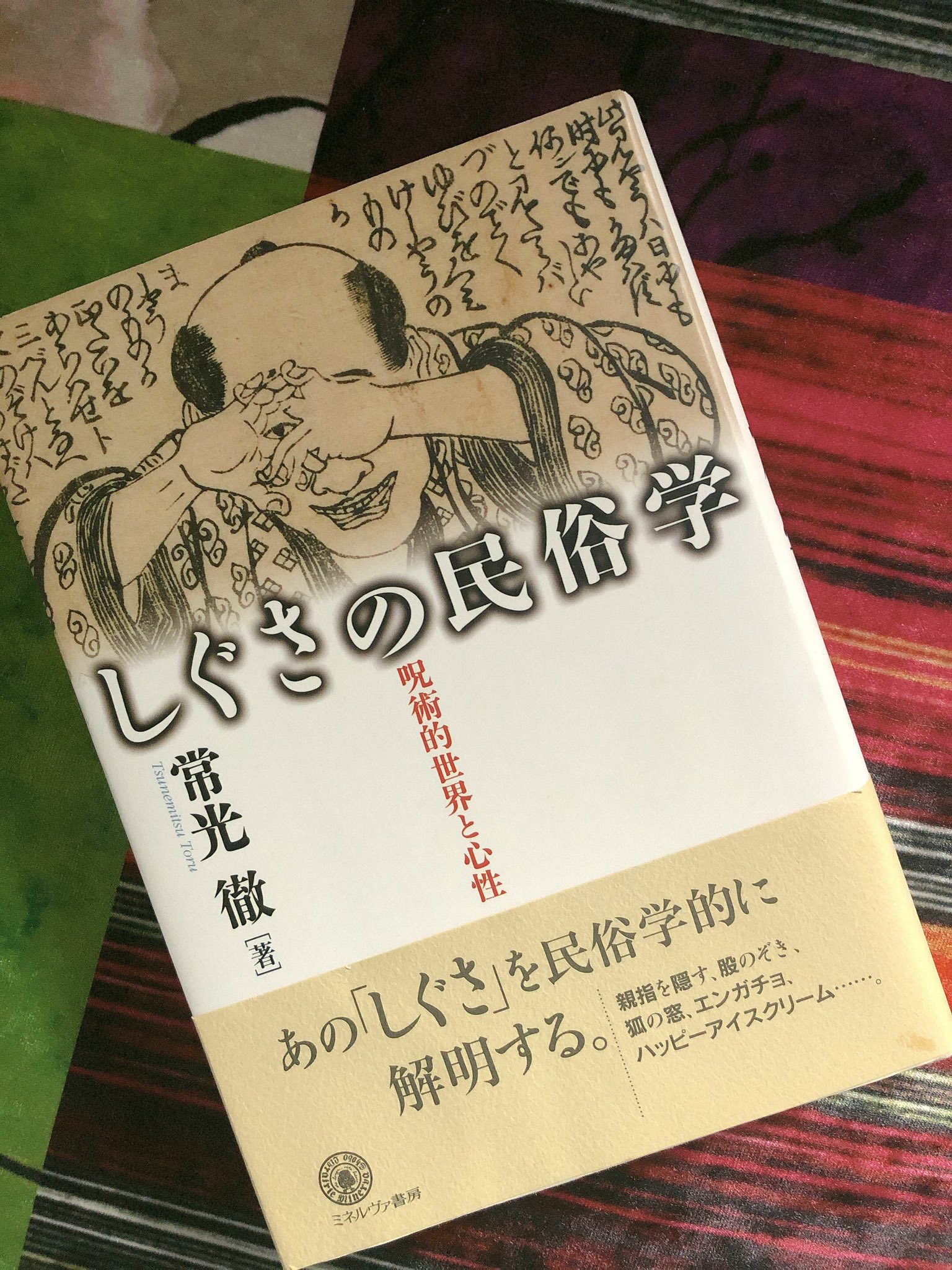 喫茶とお酒 花と寅 ハナトトラオカシブ やっぱりモヨコせんせい 世田谷の個展は必ず行く シゲタと同い年です 鼻下長紳士回顧録 T Co Bnvidiroqb Twitter