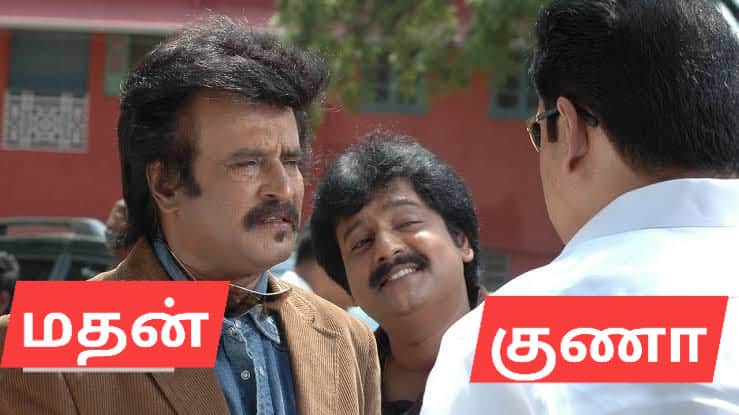 GowriSankarD_'s tweet photo. மதன்: இப்படி ஆகி போச்சே ண்ணா நீங்க வேணுமுன்னா என்னுடைய #youtupe சானலில் வேலைக்கு சேர்ந்துக்கங்க
@GunasekaranMu ண்ணே https://t.co/MfInopfE1Y