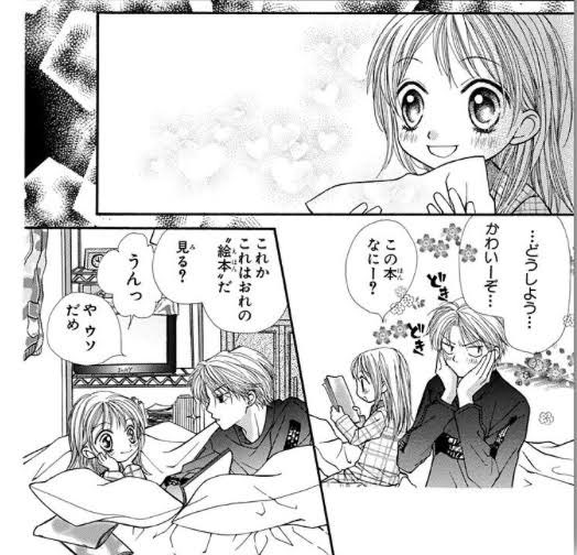 愛してるぜベイベのtwitterイラスト検索結果 古い順
