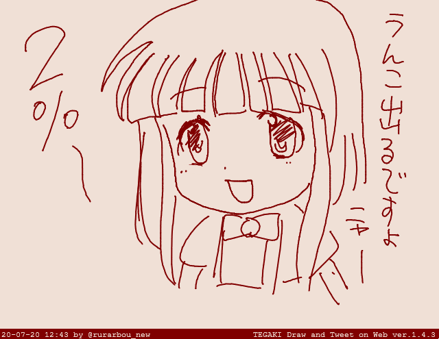Twoucan 資料無し の注目ツイート イラスト マンガ コスプレ モデル