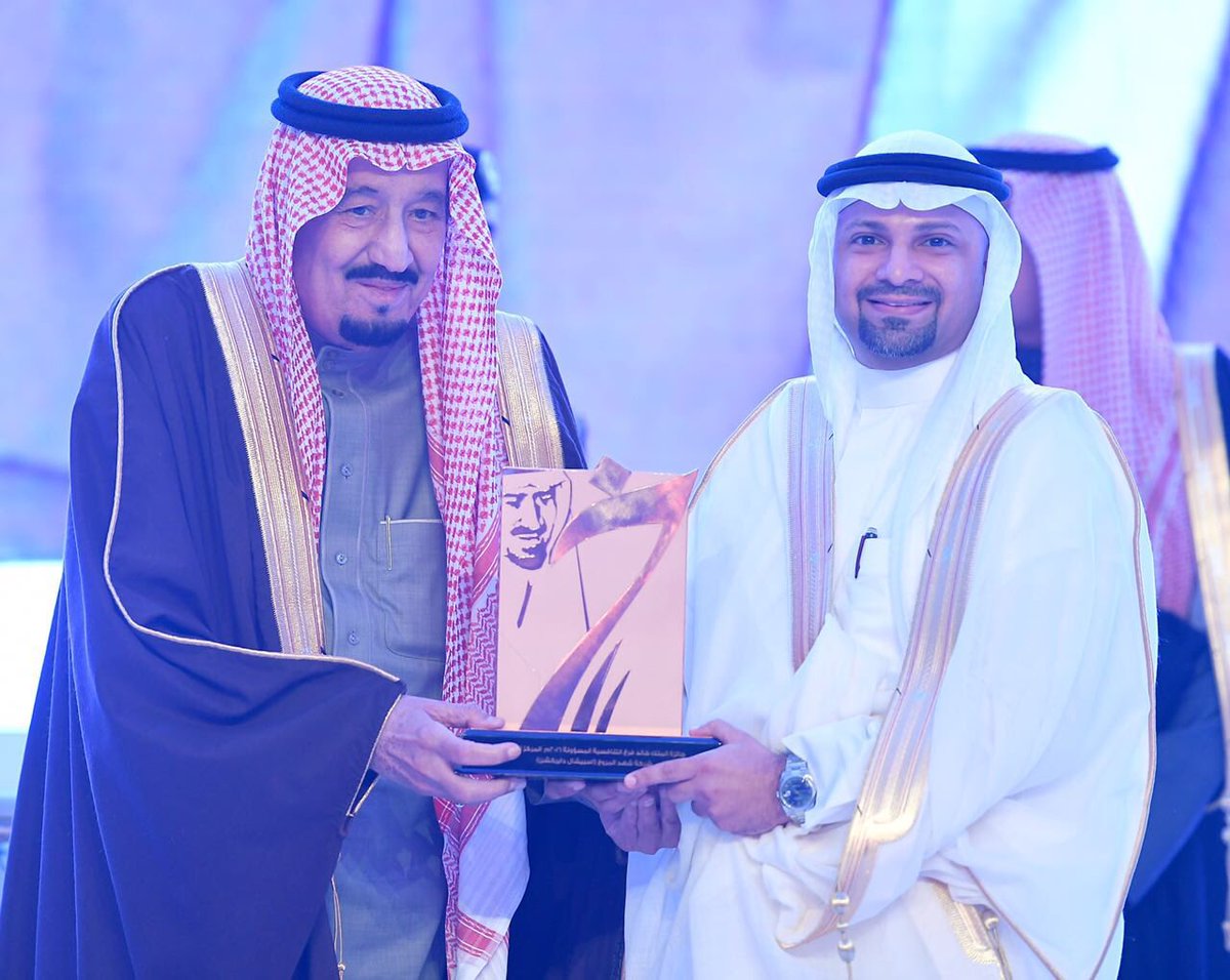 S_Khawandanah's tweet photo. اللهم احفظ سيدي #خادم_الحرمين_الشريفين واشفه وعافه..
اللهم البسه لباس الصحة والعافية.. https://t.co/96sOCOhodO