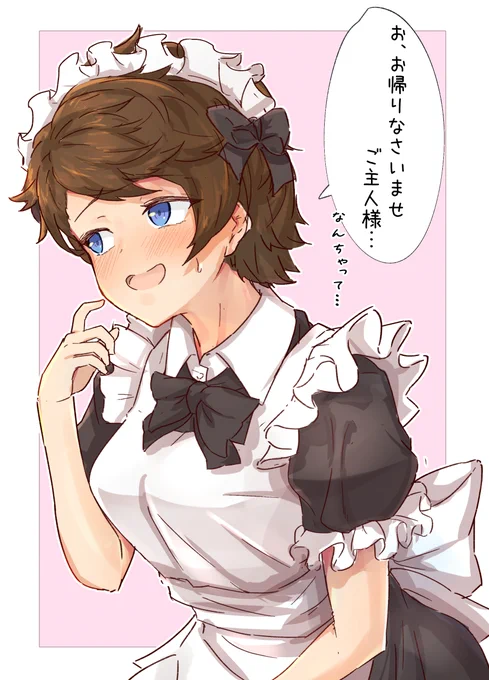 お題箱にメイドクロエ姉妹が届いてたので妹の方を
「こういうのは姉さんの方が似合うと思うんだけど…」 