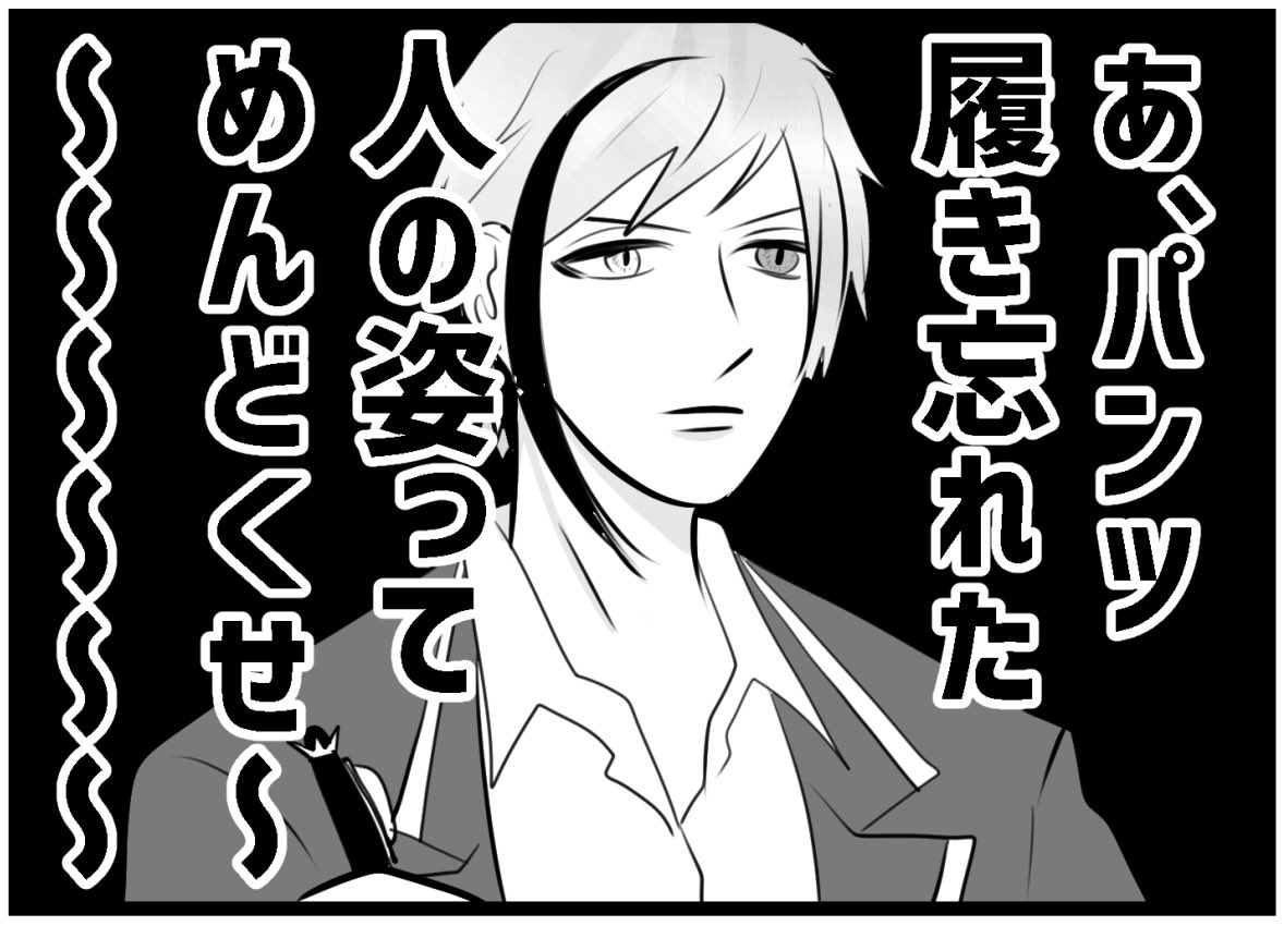 自分の絵柄ってどうなんだ?と思って最近の絵を見返すと、振り幅がすごいな…特にフロイド 
