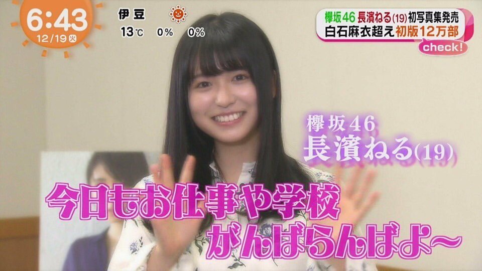 nerurest16's tweet photo. #引用RTで私を貴方のフォロワーさんに紹介してください 

お願いします🙇‍♂️🙇‍♂️🙇‍♂️ https://t.co/hxpcXoFCy5
