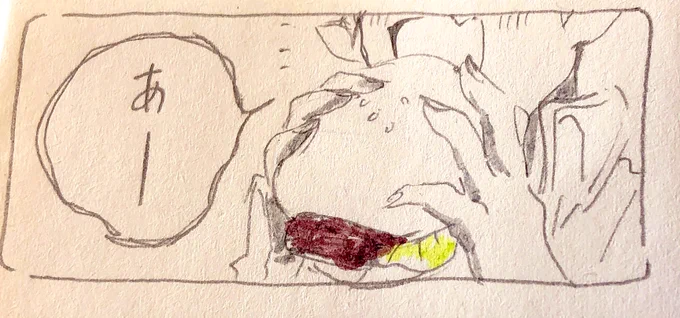 ボツしたやつ 
