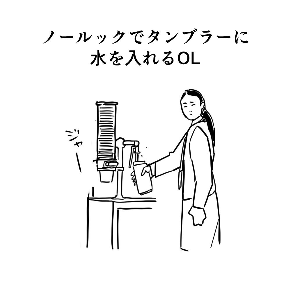 漫画を描くためにフードコートに通っていたのですが、そこで見かけた人たちシリーズ① 