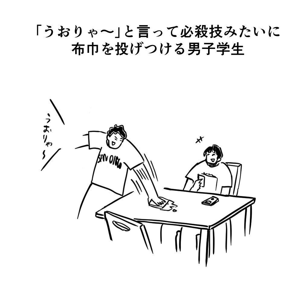 漫画を描くためにフードコートに通っていたのですが、そこで見かけた人たちシリーズ① 