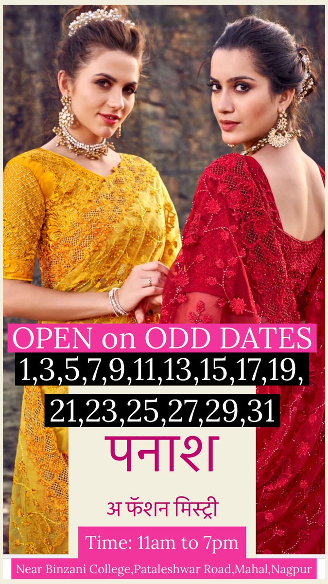 PanacheNagpur's tweet photo. #COVID19India #COVIDUpdates #nagpur #fashion #MissionBeginAgain https://t.co/4ucNW0dgwG