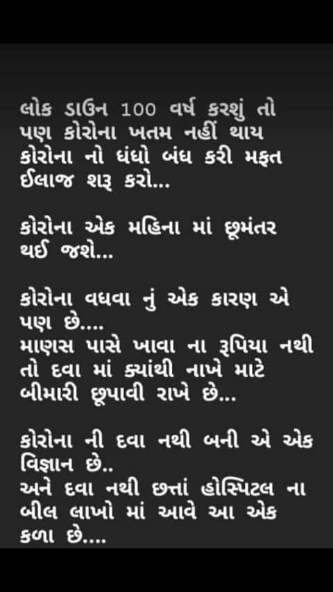inavneet2405's tweet photo. #CoronaUpdatesInIndia
#CoronavirusIndia https://t.co/e7WIvPNM7T
