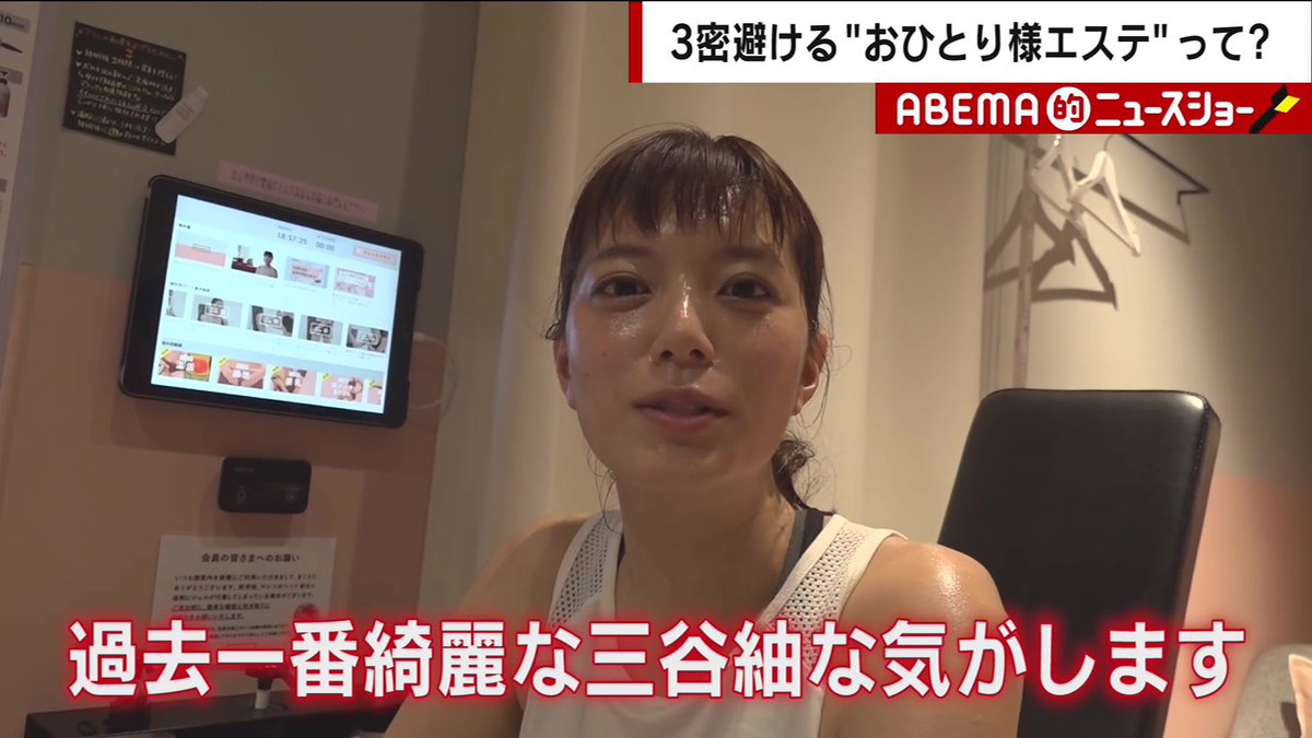 三谷紬 #三谷紬 #EX