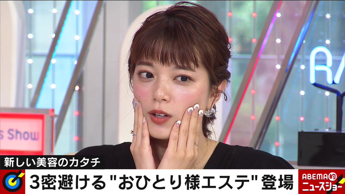 三谷紬 #三谷紬 #EX