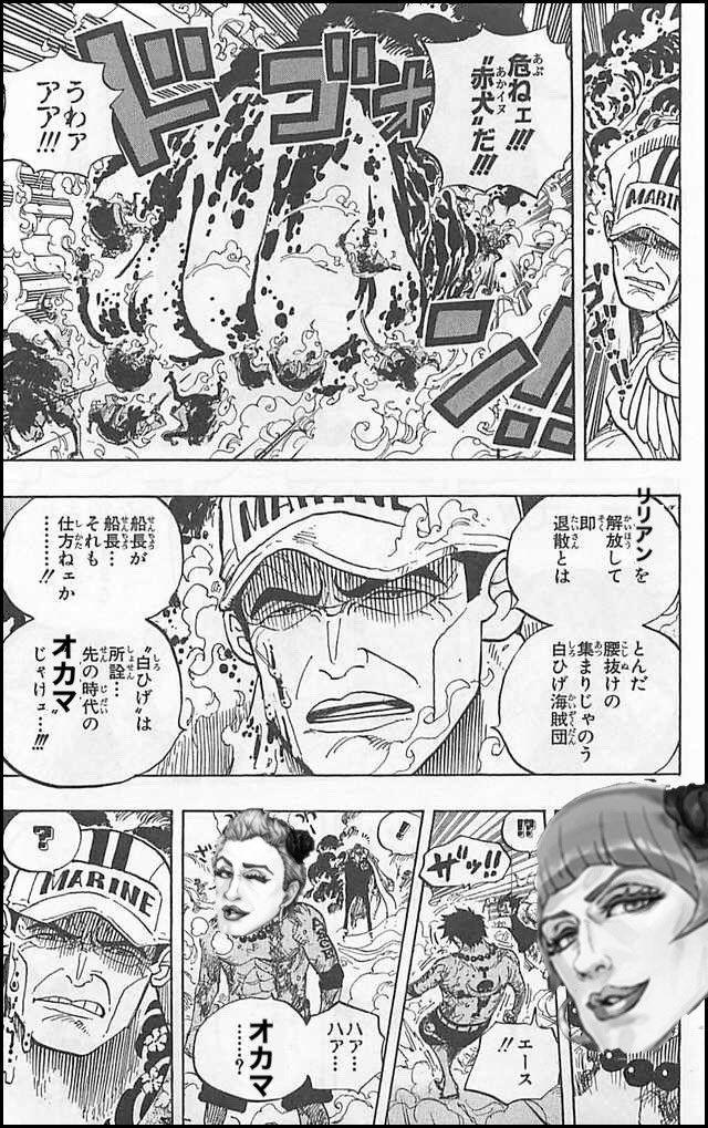 敗北者 敗北者