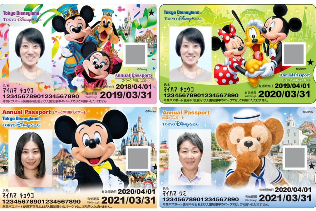 WDWNT's tweet photo. BREAKING: Tokyo Disney Resort Releases Details of Annual Passport Lottery

https://t.co/cGhvVmeayO https://t.co/RSdMqTELgq