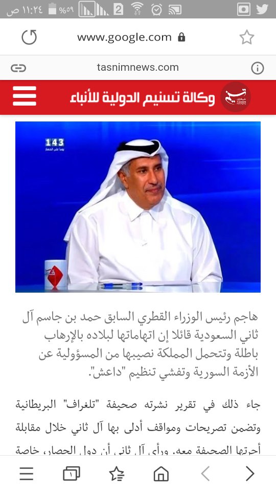asade976's tweet photo. @nrahem1 @ahmadabdulsada الارهاب وداعس في سرةوريا منذ ٢٠١١ ودخلتداعش من الاردن وتركيا عن طريق سوريا وهذا اعتراف رئيس وزراء قطر يقول نحن والسعودية رصدنا ١٧٩ مليار دولار للمقاتلين في سوريا ففلتت الصيدة من ايدينا واعتراف ترامب نفسه قال داعش اسسه اوباما وكلنتن وقال على دول الخليج ان لا يدعموا التطرف والارهاب https://t.co/LaNLHSIzTR