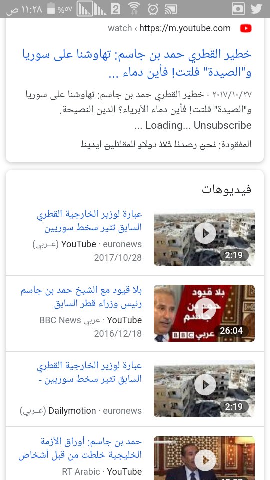 asade976's tweet photo. @nrahem1 @ahmadabdulsada الارهاب وداعس في سرةوريا منذ ٢٠١١ ودخلتداعش من الاردن وتركيا عن طريق سوريا وهذا اعتراف رئيس وزراء قطر يقول نحن والسعودية رصدنا ١٧٩ مليار دولار للمقاتلين في سوريا ففلتت الصيدة من ايدينا واعتراف ترامب نفسه قال داعش اسسه اوباما وكلنتن وقال على دول الخليج ان لا يدعموا التطرف والارهاب https://t.co/LaNLHSIzTR
