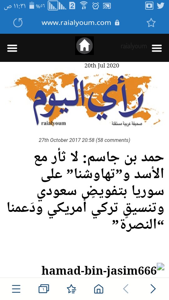 asade976's tweet photo. @nrahem1 @ahmadabdulsada الارهاب وداعس في سرةوريا منذ ٢٠١١ ودخلتداعش من الاردن وتركيا عن طريق سوريا وهذا اعتراف رئيس وزراء قطر يقول نحن والسعودية رصدنا ١٧٩ مليار دولار للمقاتلين في سوريا ففلتت الصيدة من ايدينا واعتراف ترامب نفسه قال داعش اسسه اوباما وكلنتن وقال على دول الخليج ان لا يدعموا التطرف والارهاب https://t.co/LaNLHSIzTR