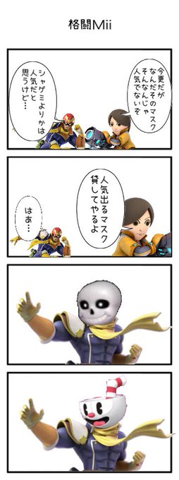 クソ4コマ を含むマンガ一覧 ツイコミ 仮 クソ4コマ を含むマンガ一覧 ツイコミ 仮