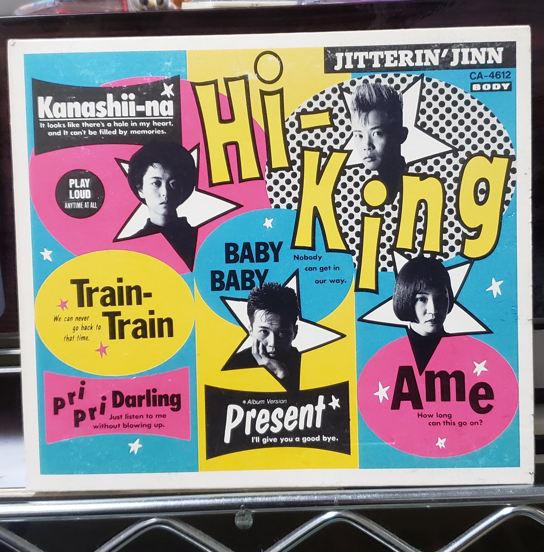 枝村 幸紀 Jitterin Jinn Hi King 1990年 ジッタリン ジン 後にwhiteberryが 夏祭り をカヴァ し大ヒット その影響もあってか一時期ジッタリン ジンを聴き込んだ 本作収録の プレゼント は名曲 今 聴いても入江さんの ドラムが良い ライブは1度