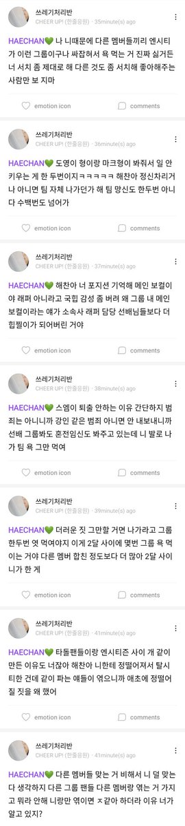 hcdraft's tweet photo. HELP RT

sunflowers pls go to lysn, report this person and post a good words for haechan, she's the same person who post 127's photo on lysn but hc get blured. pls report. dont like/comment anything, just report all her post.

thanks. https://t.co/jD9bnCyntd
