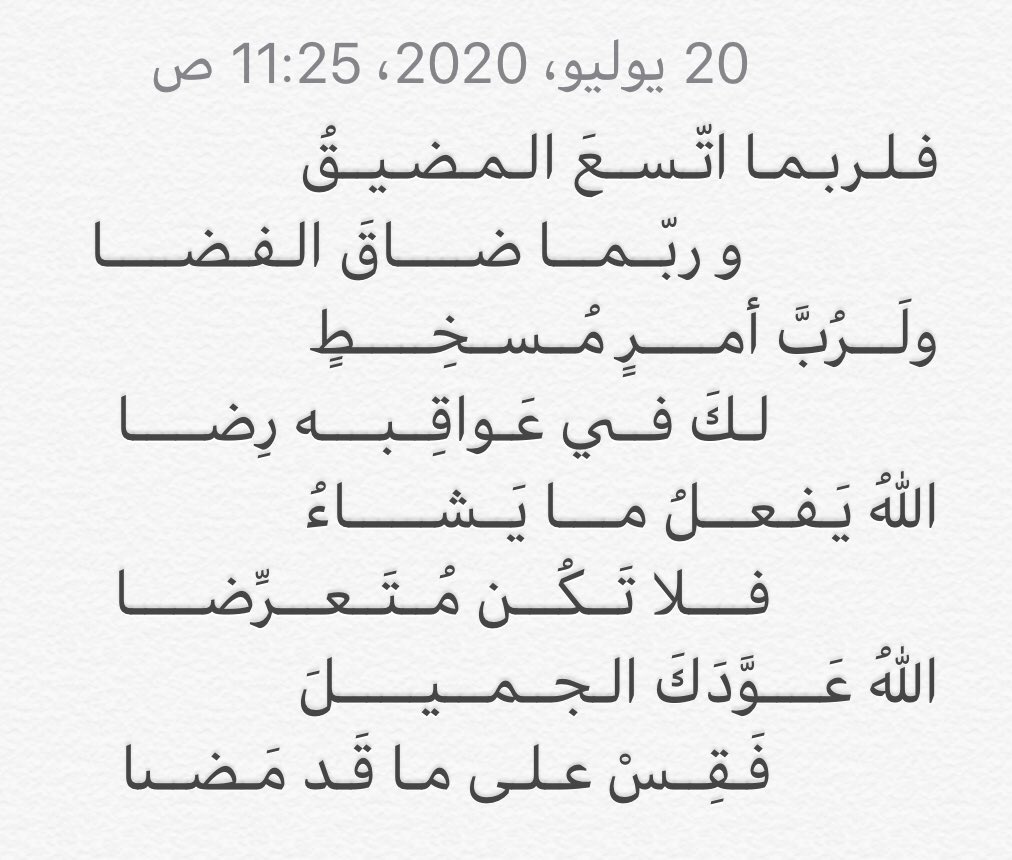 ALKANDRY606 tweet picture