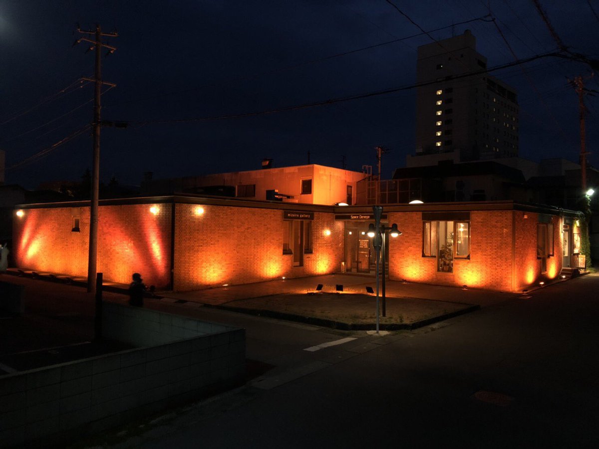 SPACEDENEGA's tweet photo. 本日もJAPAN#31PROJECTのライトアップやります。
只今、仕込み中です。
19時すぎ〜21時まで点灯予定です。

#japan31project https://t.co/ANdHmblUWR