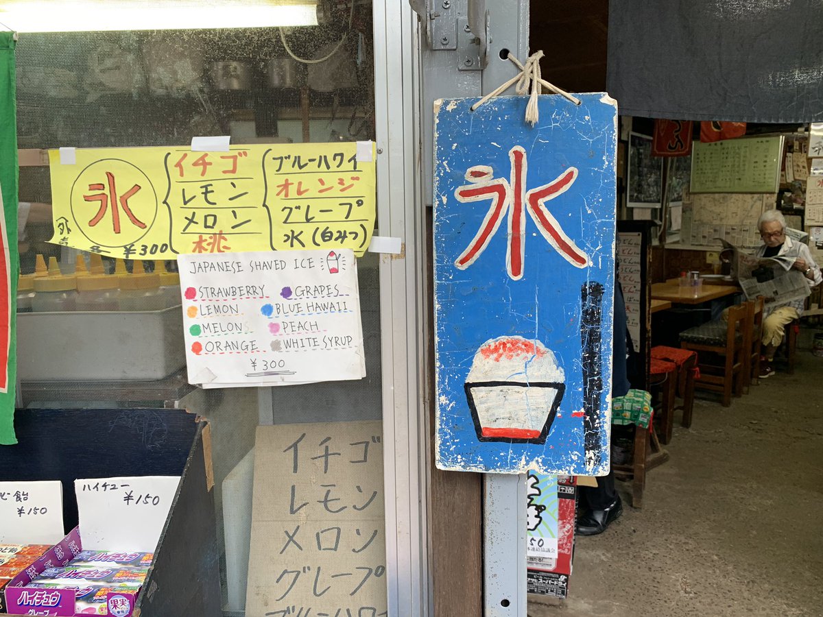 mocomeshi's tweet photo. このお店のおばちゃん、同じマンションに住んでる。 https://t.co/tVhZET6s0f