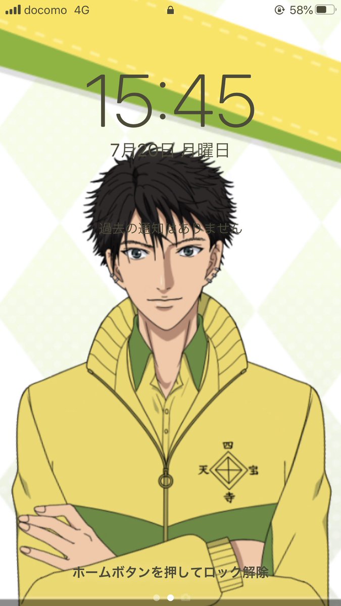 財前誕生日おめでとう